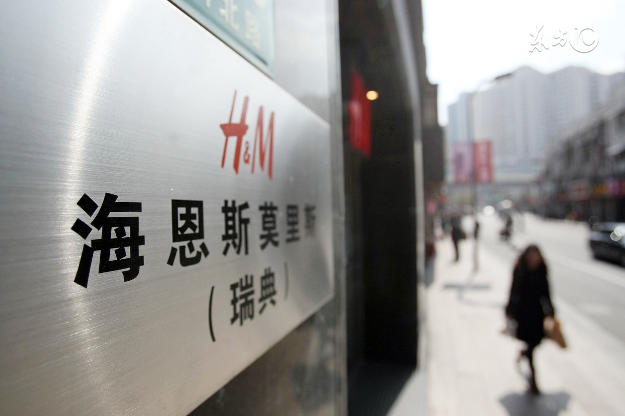 陷增长瓶颈HM再推新品牌比HM贵你会买吗？