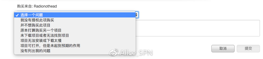 iphone怎么撤销退款申请流程,iphoneapp退款是真的能退款嘛