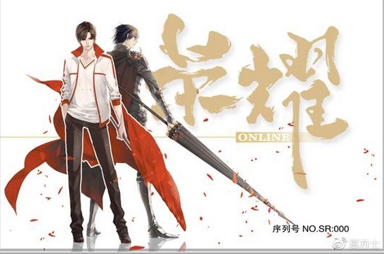 你喜欢荣耀吗片段,你喜欢荣耀吗