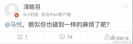 婚内招妓转移财产,花千万养小三,国足队员姜至鹏破门挺进出轨队