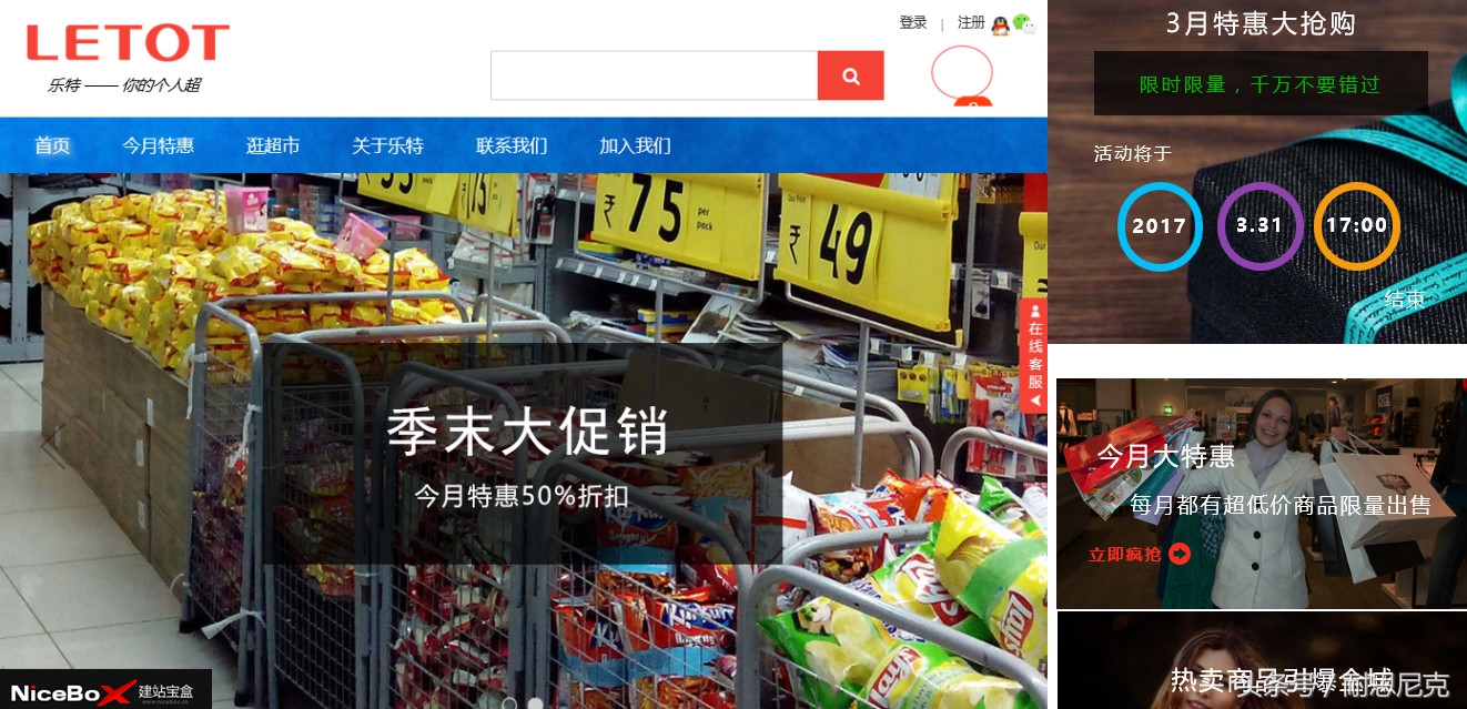 免费网站html5模板,html5营销网页模板免费下载