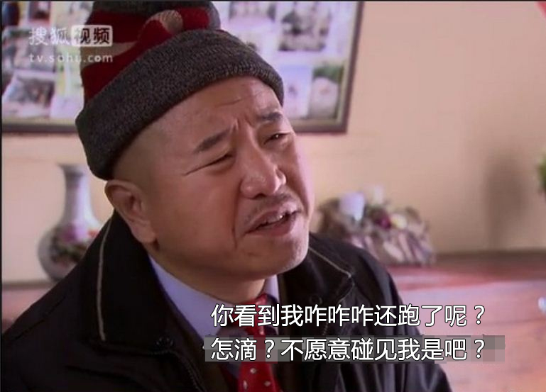 你守《因为遇见你》我追《乡村爱情》，却不影响我们一起上派派