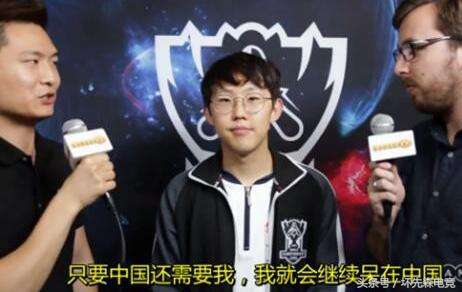 他曾想在中国拿个冠军,如今恐怕要去打LSPL