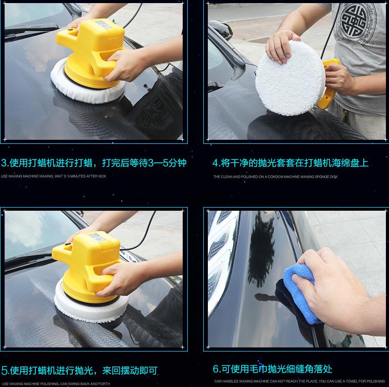 如何用打蜡机给汽车打蜡,给爱车打蜡用什么蜡好