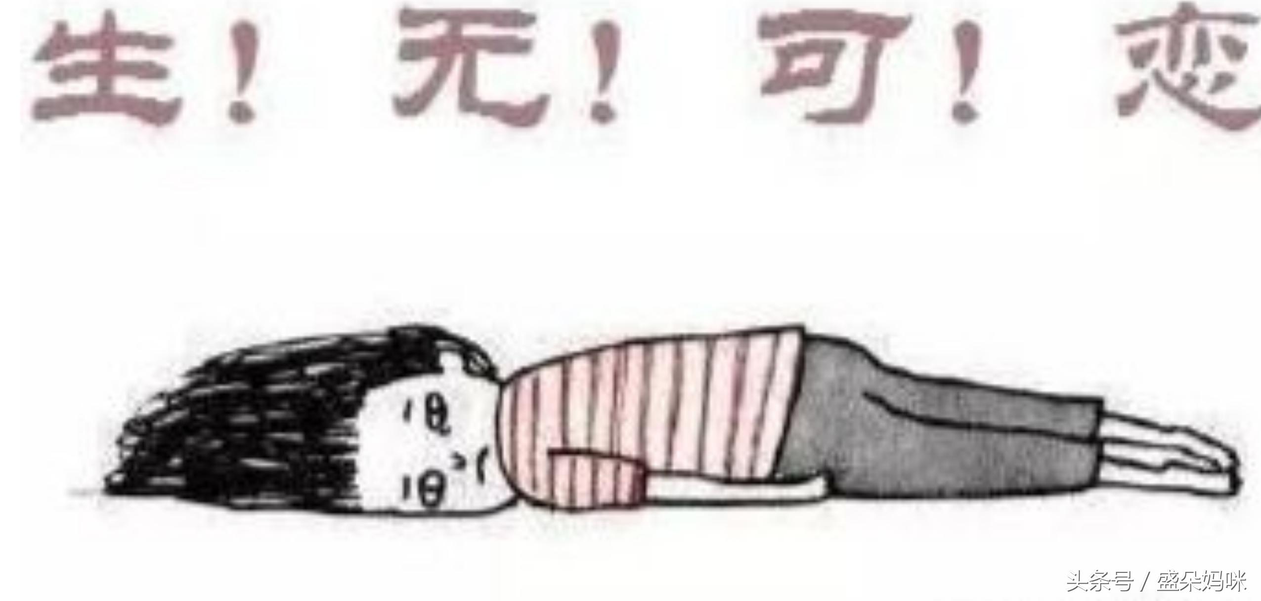 当医生告诉我“不能生”的那一刻