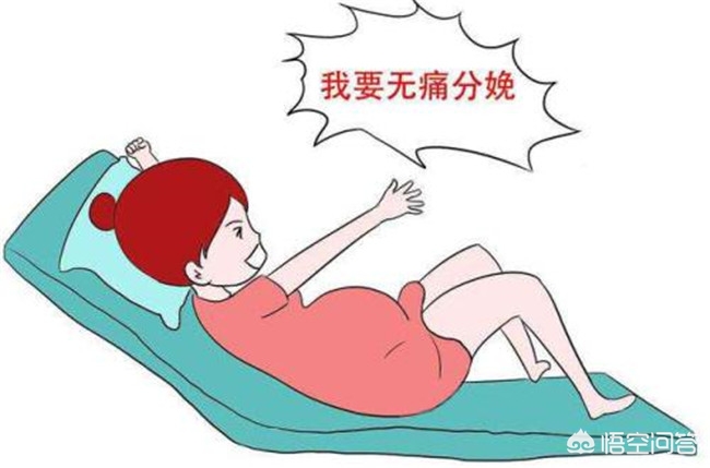 生宝宝的过程很难受吗？