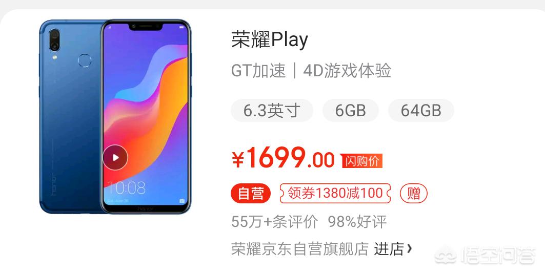 双十一华为手机推荐性价比排行榜,性价比高的华为手机2021排行榜