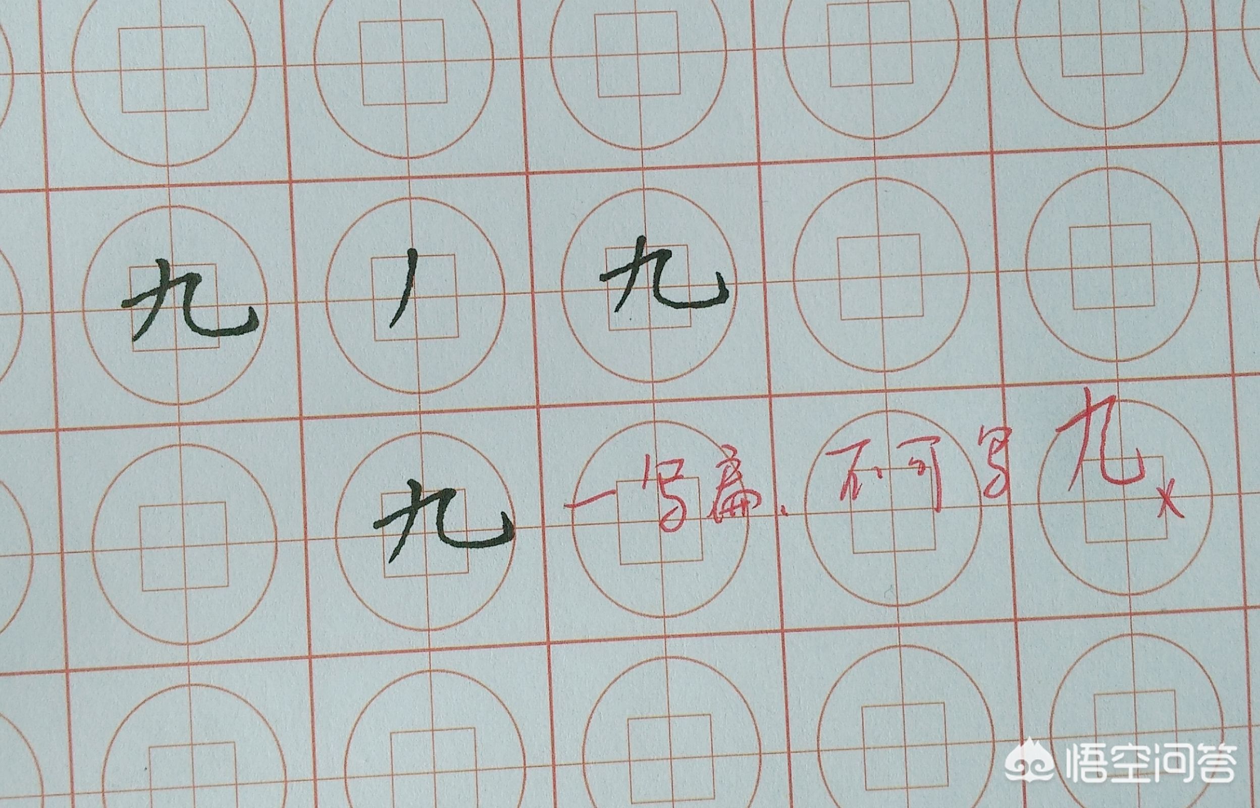 一年级语文生字笔画笔顺专项练习,一年级语文一个接一个生字笔顺