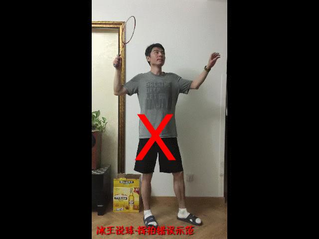 羽毛球杀球过程中挥拍是放松的吗,羽毛球如何挥拍不伤手腕与肘关节