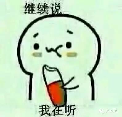 2015年金融狗的年终感悟！附金融从业者过年必备的终极奥义。。。