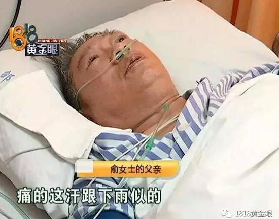 杭州老人在洗浴中心摔倒腰椎骨折后续赔偿一波三折