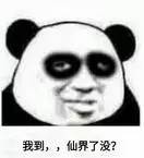 大连金州空气异味,金州区空气污染