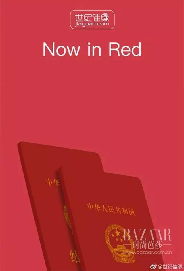 一张“苹果红”引发的美容圈想红PK战！最后谁红了？