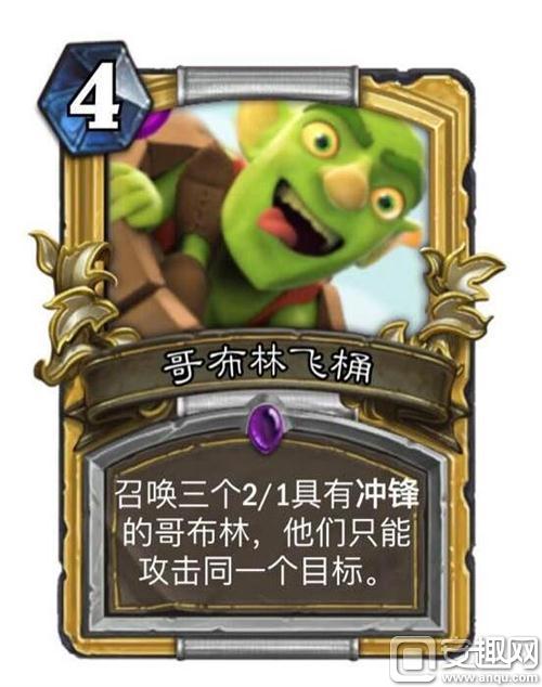 皇室战争1v1趣味卡牌对决,皇室战争谁都打不过的卡组搞笑版