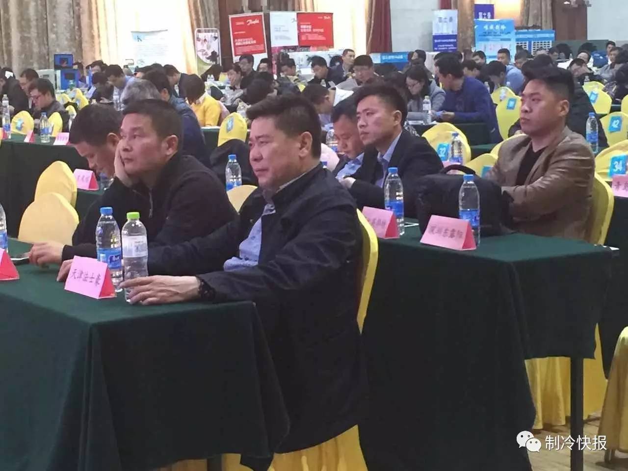 泉城之聚，汇全国制冷精英共探山东制冷行业发展宏图