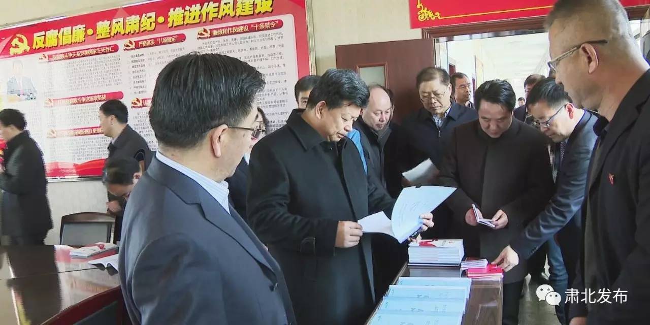 全市基层党建观摩圆满成功,基层党建观摩交流