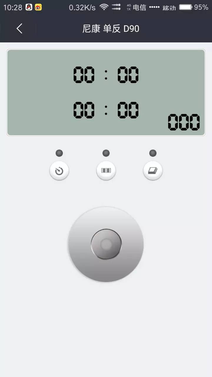 手机秒变遥控器,手机遥控单反的app