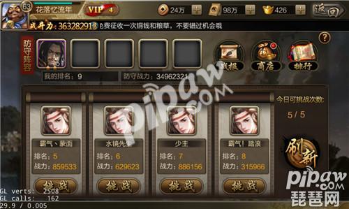 全民攻城三国,攻城三国上线火爆