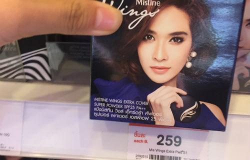 泰国十大必买奢侈品清单,去泰国必买东西清单一览表