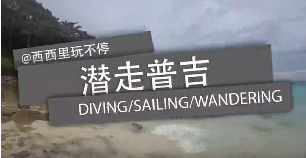 每当海岛又下起了雨赏析,每当海岛又下起了雨小说