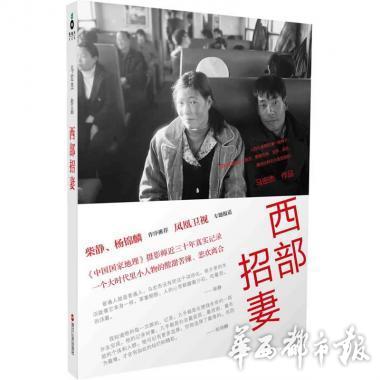 千里追踪视频,千里追踪的视频