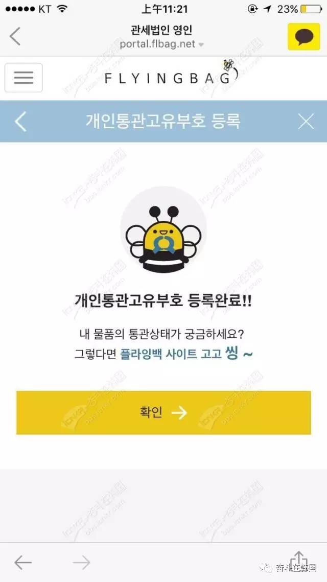 韩国直邮被税了怎么办,去韩国旅游被海关扣了怎么办呢