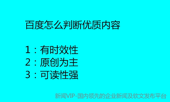 如何才能出现百度页面,如何出现在百度首页