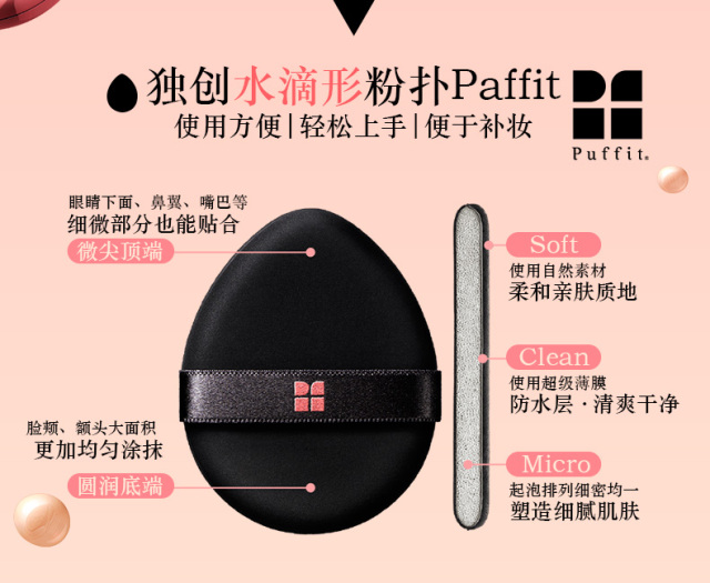 大牌气垫粉底排行榜前十名混合皮,粉底气垫排行榜平价美妆