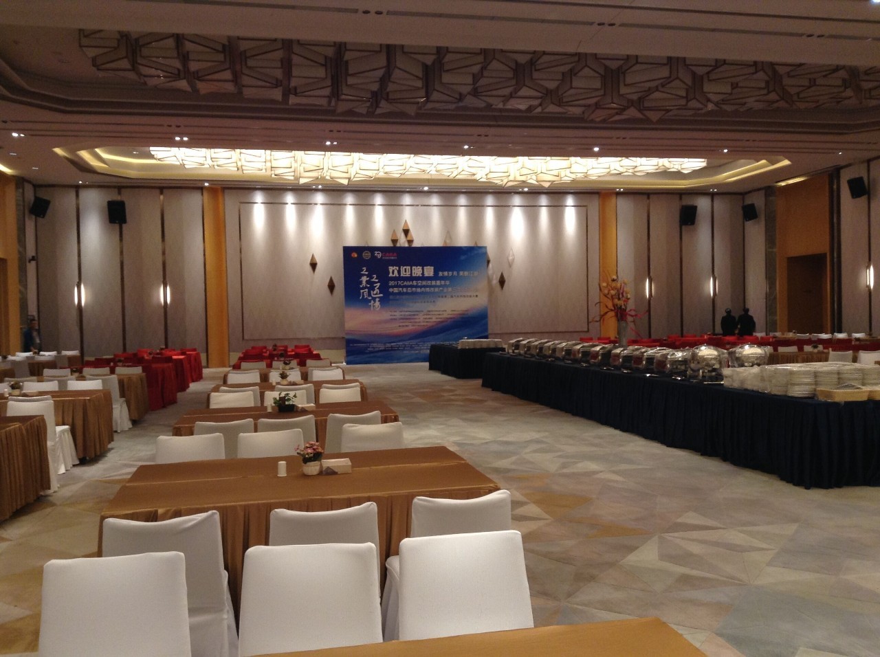 汽车后市场国际峰会,中国汽车后市场展