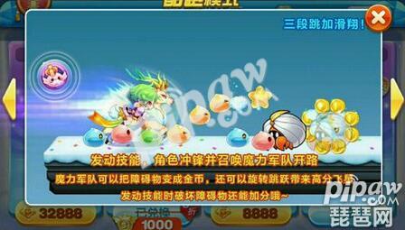 天天酷跑洛神多人怎么搭配,天天酷跑白骨夫人多人技巧