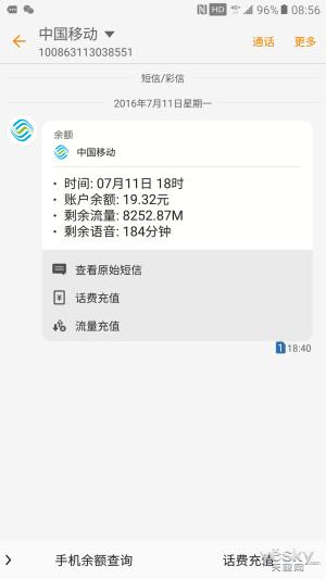 三星c5是什么系统,三星c5用哪个系统