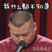 曹云金吐槽刘维完整版,曹云金和刘维视频