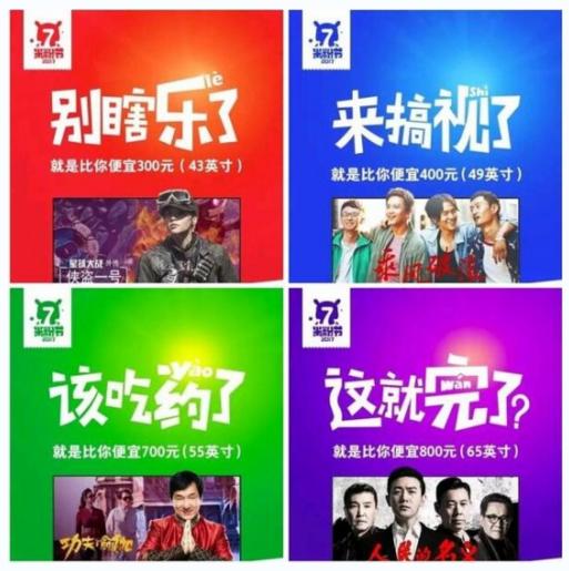 一周看点正能量,一周看点完整版