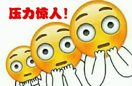 被卡站台,车站被堵