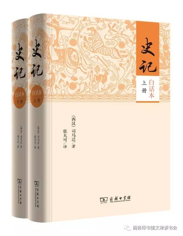 必读十本书推荐,一生必读35本书推荐