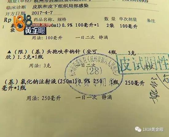 女子保护4岁女孩被斗牛犬咬伤,女子被斗牛犬咬伤