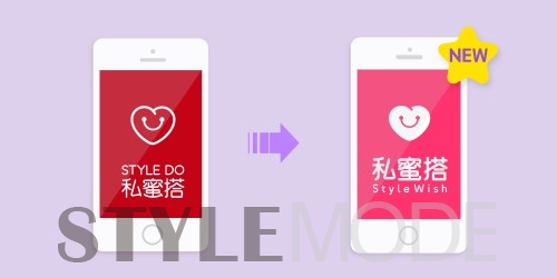 韩淘私蜜搭，从DO到WISH，只为更好出发