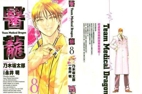 人气超高的动漫配角,盘点动漫中最受欢迎的男角色top10