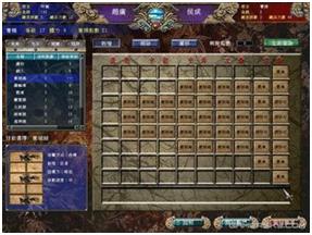 重温三国,重温三国经典故事