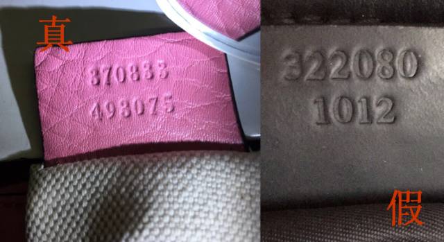 閴村畾鐪熷亣gucci,鍝噷鍙互閴村疂gucci鐪熷亣