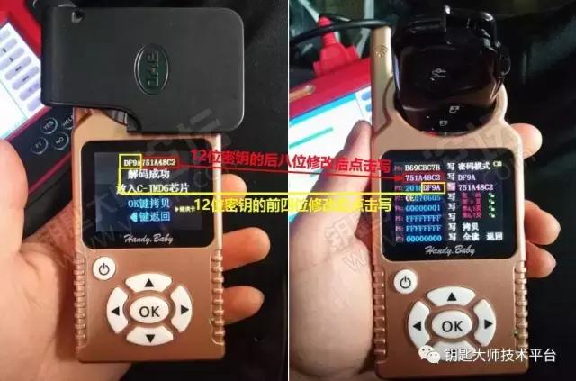 比亚迪掌中宝免密码匹配教程,掌中宝怎么解锁比亚迪卡