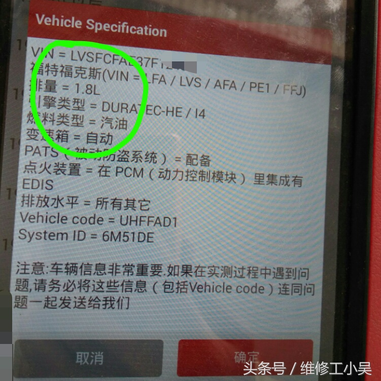 2012福克斯三厢1.6自动风尚版油耗,福克斯2011款三厢经典手动油耗1.8