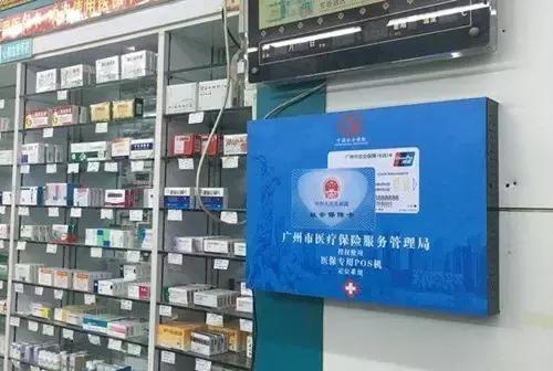 社保卡密码忘了怎么办理,社保卡密码忘了怎么挂失