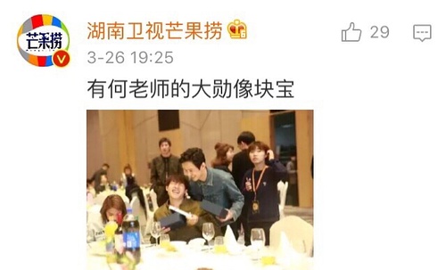 何炅和魏大勋是什么关系,何炅魏大勋在一起了吗