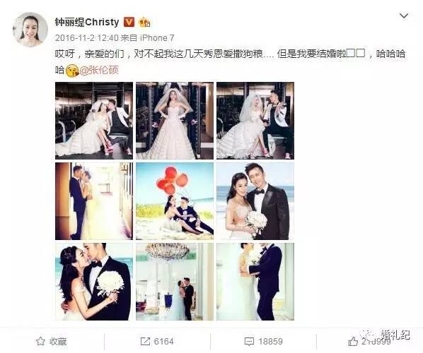 林依晨婚纱照独特美艳,林依晨甜蜜瞬间