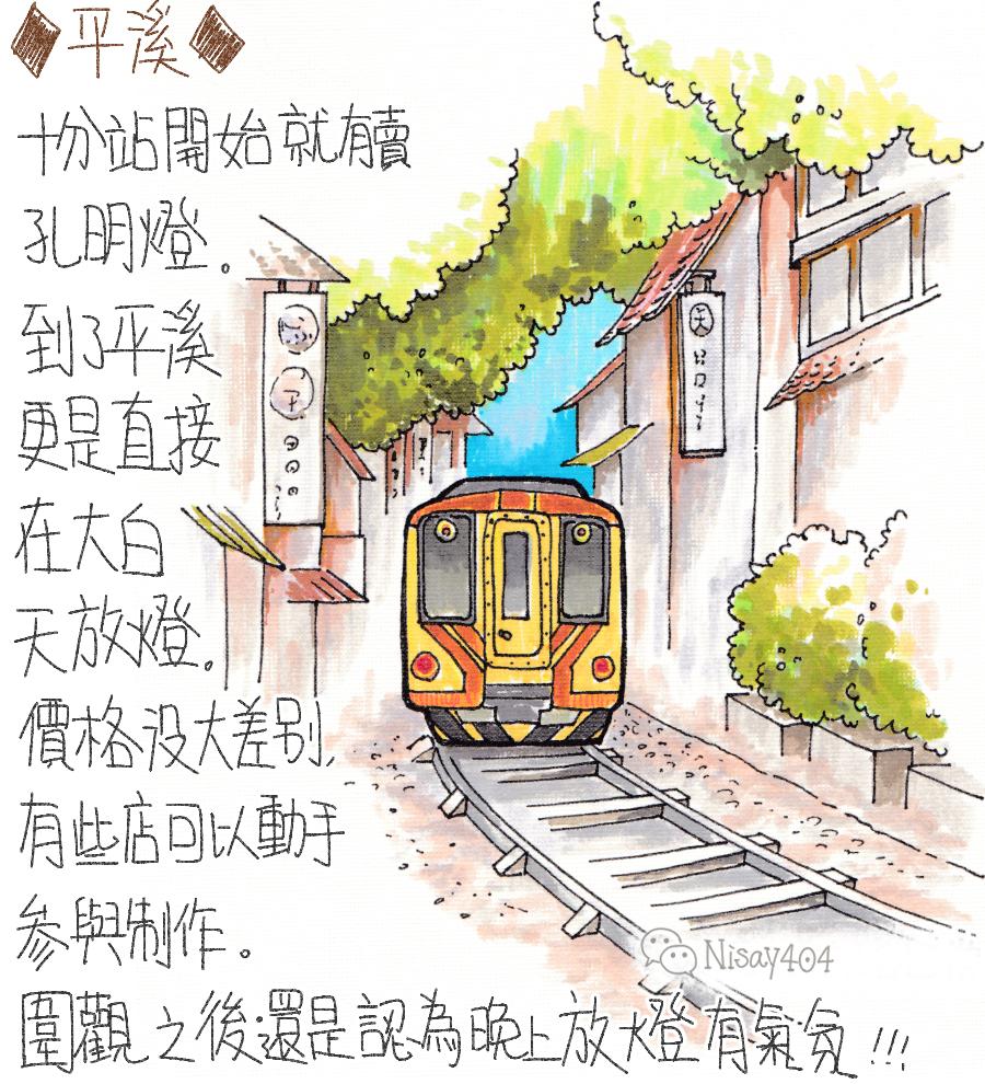 台湾人文景点自由行攻略,台湾旅游攻略最美的风景