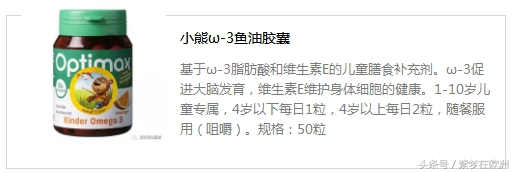 高档儿童用品好物推荐,德国进口儿童用品牌子