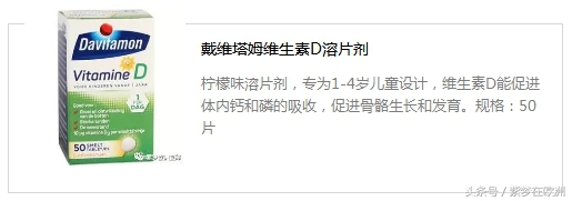 高档儿童用品好物推荐,德国进口儿童用品牌子