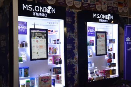 代购有风险，买卖需谨慎