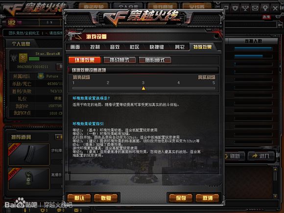 csgofps不稳定笔记本,火线fps不稳定